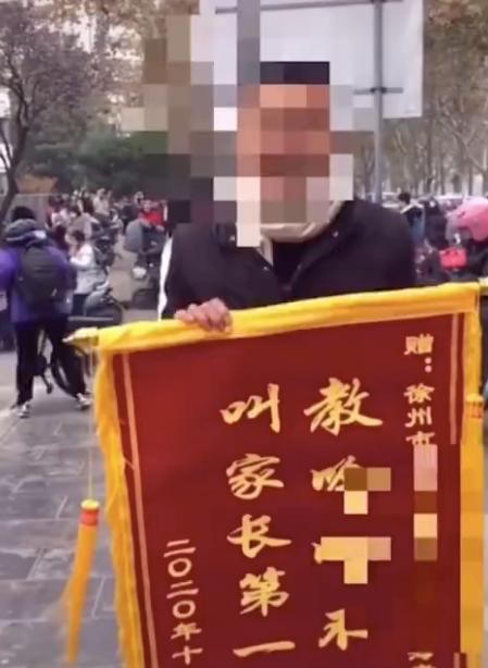 搏眼球无下限！官方辟谣家长送老师不作为锦旗说了什么？