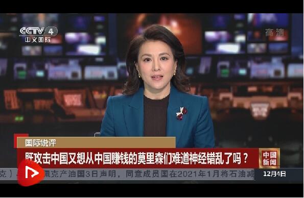 计量万物镌刻“中华体会- 华体会体育官方网站- 华体会体育APP下载国精度”