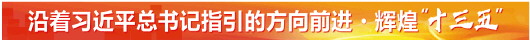 老知青重回故地变身“农场主” 招远大户陈家村党组织领办合作社，探索乡村振兴新路径