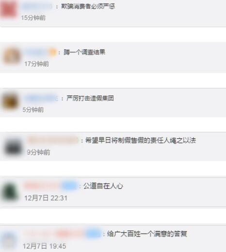 辛巴所售燕窝被王海检测为糖水？广州立案调查辛巴带货假燕窝事件