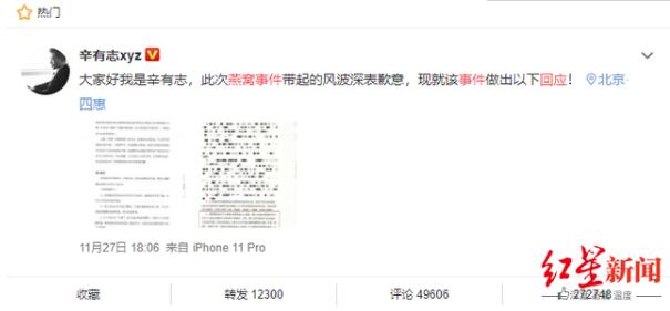 后续来了！广州立案调查辛巴带货假燕窝事件
