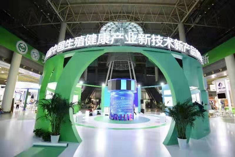 【聚焦生博会】记者探营第八届中国生殖健康产业新技术新产品博览会 国内国际的大品牌都来了 到处散发着“健康”的气息