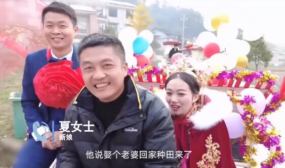 娶个老婆回家种田！返乡大学生新娘用插秧机当婚车