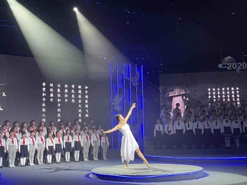 “和平颂”音乐诗会 共颂和平