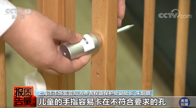 结果惊人！央视点名问题婴儿床 五成质量不合格