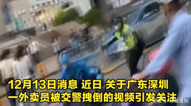 外卖员逆行被交警连人带车拽倒 现场到底发生了什么？