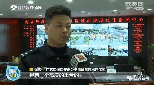 公安推出“反诈联名奶茶”，网友：越喝越醒脑