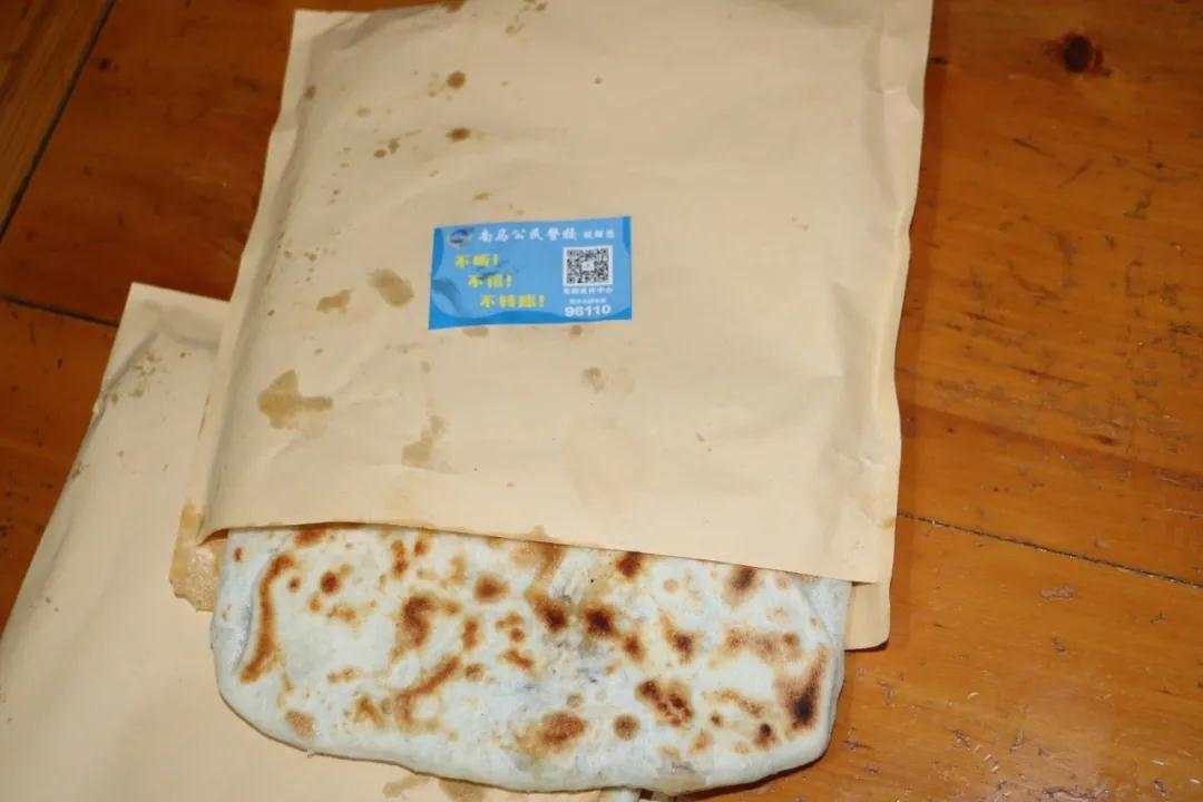 公安推出“反诈联名奶茶”，网友：越喝越醒脑