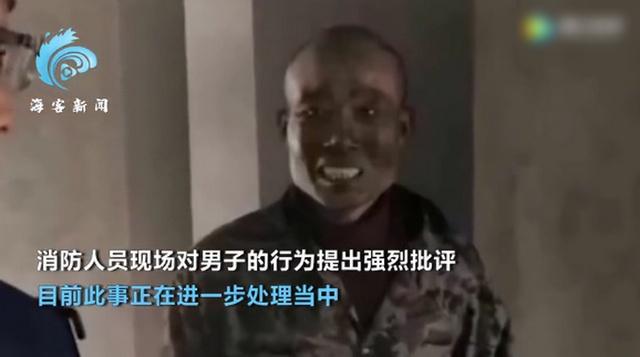 笑cry！大叔嫌麻烦屋内烧床垫熏成张飞 现场到底发生了什么？
