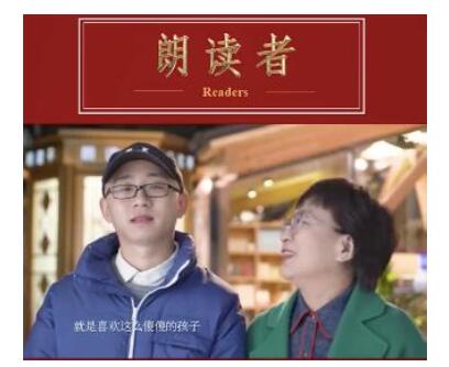 打拐妈妈找到第30个孩子是自己儿子 多少次希冀换来圆满！