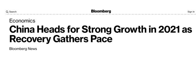 展望2021 世界对中国经济有信心