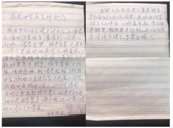 这个05后少年，刷屏了！