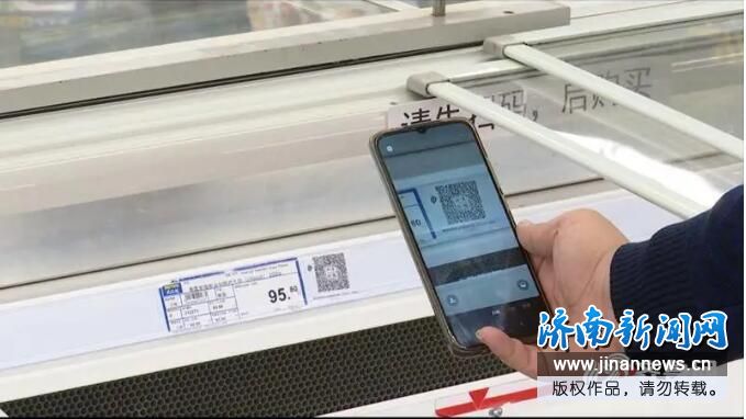 山东进口冷链食品全部亮码销售!可追溯来源及核酸检测