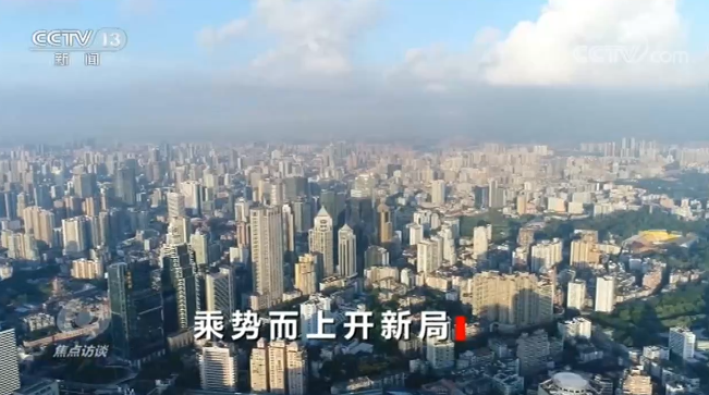 焦点访谈：中央开的这个会，给2021年的中国布置了这些大事