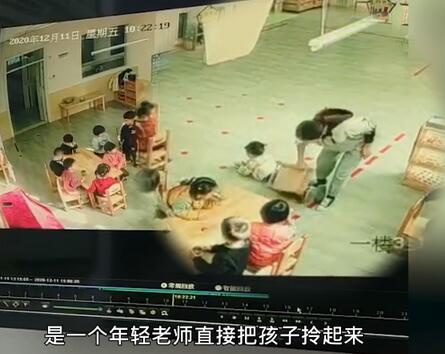 【后续来了】被幼师扔摔缝8针男童母亲发声，监控拍下虐心一幕