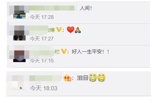 8旬母亲含泪送嫁 21岁养女不走了！专门盖一间房居住并照顾老人