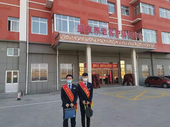建行威海荣成支行:敬老院冬日送温暖(图)