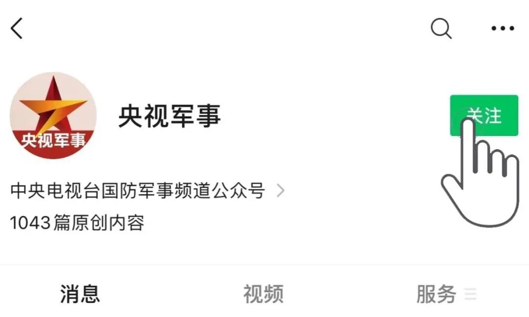 2021兵役登记启动!适龄男青年都要登记