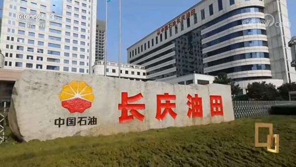 6000.08万吨！长庆油田如何屡创油气开发奇迹？