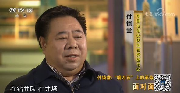 6000.08万吨！长庆油田如何屡创油气开发奇迹？