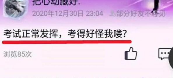 【13岁女孩考第一被老师质疑后溺亡】官方回应女孩考第一被质疑后溺亡