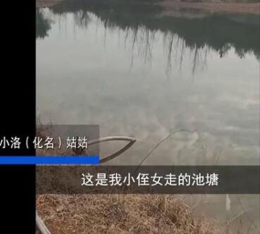 【13岁女孩考第一被老师质疑后溺亡】官方回应女孩考第一被质疑后溺亡