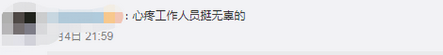 【围观】郭敬明新电影《晴雅集》正式停映，到底发生了什么？