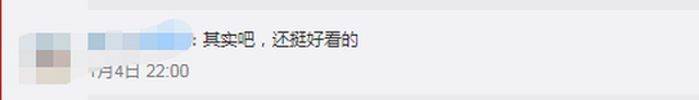 【围观】郭敬明新电影《晴雅集》正式停映，到底发生了什么？
