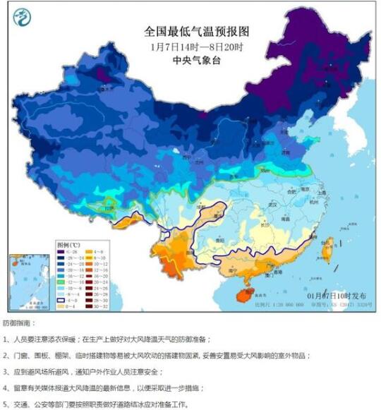 【全国近9成国土冷如钻冰箱】多地被