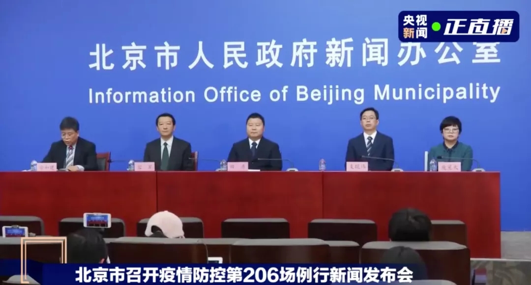 北京一网约车司机感染，明起乘车有新要求→