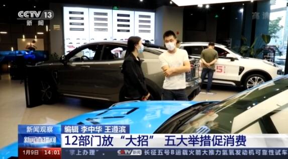 消费、住房、养老、税费 2021民生待办清单一览