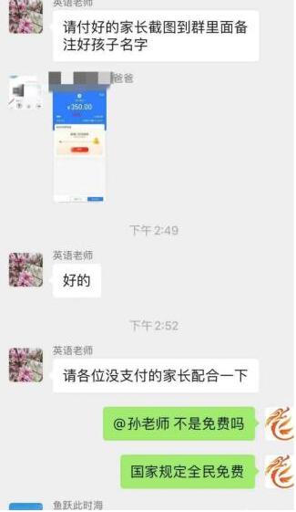 当心“新冠疫苗预约”骗局!这份指南请务必收好
