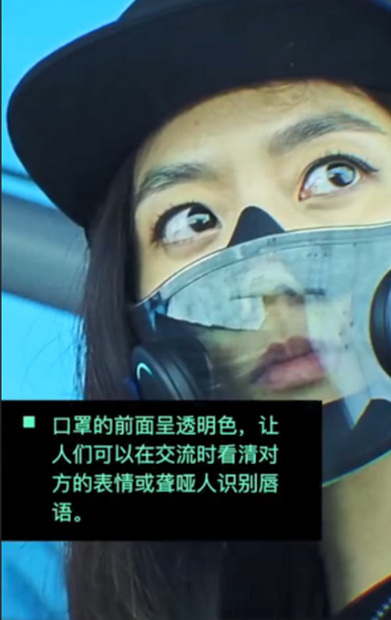 雷蛇推出n95透明智能口罩 说话可以看到口型了