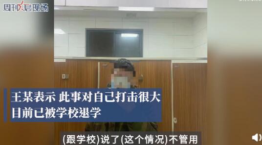 “救遭猥亵女生被捕”男生发声：对自己打击很大，但不后悔出手相救