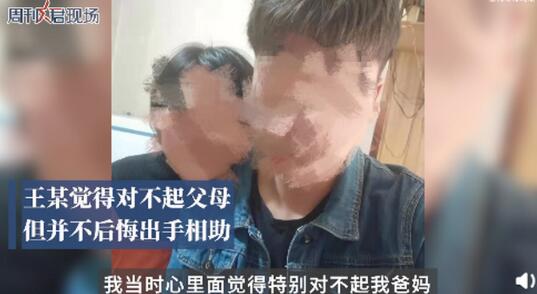 “救遭猥亵女生被捕”男生发声：对自己打击很大，但不后悔出手相救