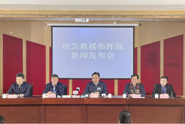 【直播】山东栖霞笏山金矿爆燃事故应急救援指挥部第四场新闻发布会