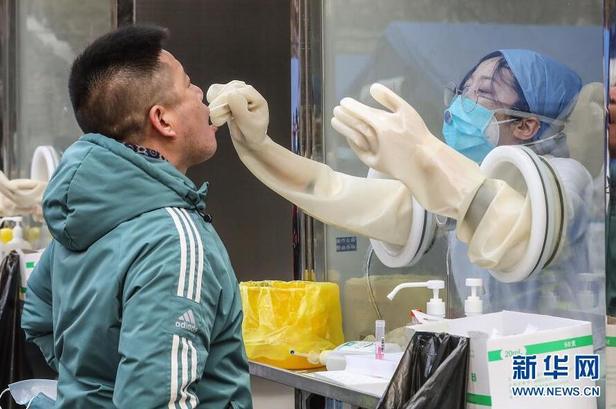 北京东西城组织区域内全员核酸检测