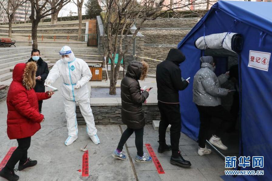北京东西城组织区域内全员核酸检测
