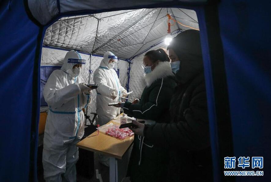 北京东西城组织区域内全员核酸检测