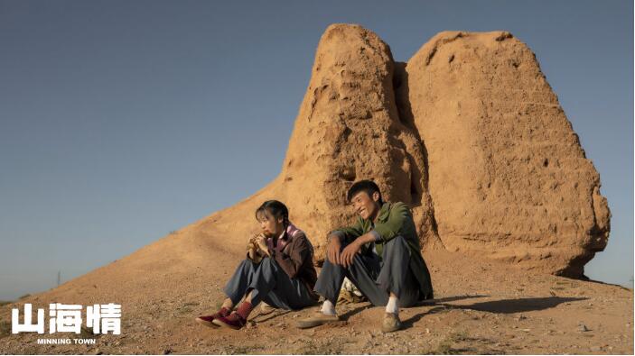 《山海情》：主旋律可以这样好看