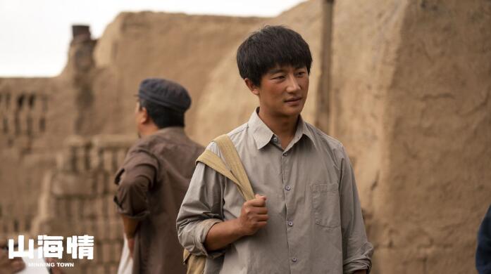 《山海情》：主旋律可以这样好看