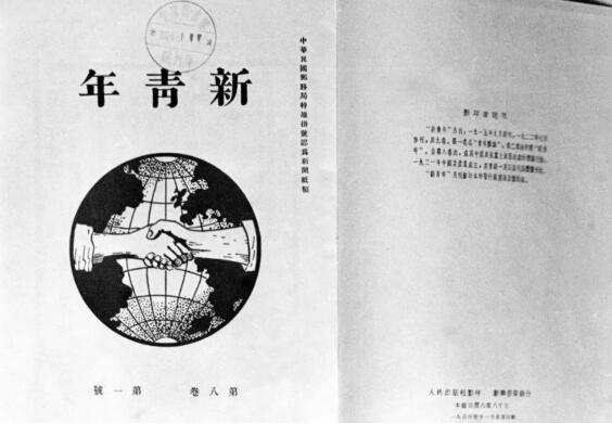 薪火相传，中国青年都做了怎样的选择？