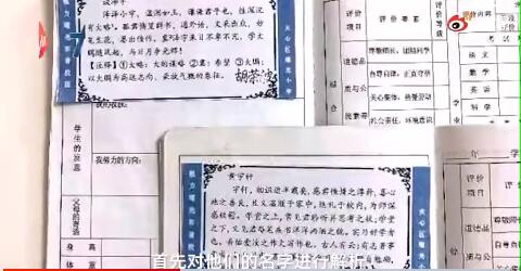 羡慕了！95后语文老师给学生写文言文评语 网友：货真价实的语文老师