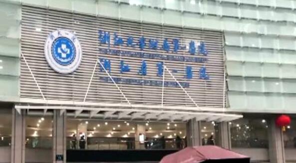 浙医一院发生疑似爆炸物爆燃事件 嫌疑人信息公布