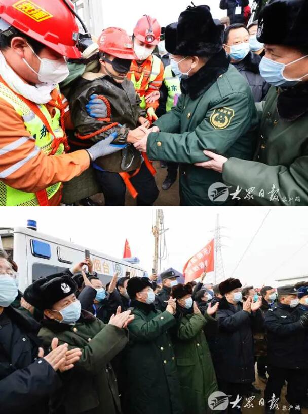 刘家义李干杰在栖霞笏山金矿爆炸事故救援现场迎接被困矿工升井并到医院看望