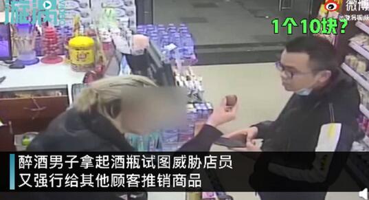 不忍直视！醉酒男便利店发疯偷亲男店员 ，令男店员彻底崩溃……