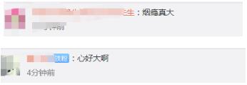 爷爷下车抽烟5岁孙女被高铁带走，快过年了，一定要注意安全