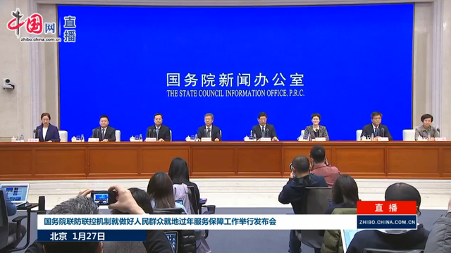 【最新】官方:就地过年政策不能擅自加码 不能阻断人员出行、返乡