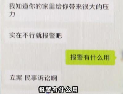 24岁姐姐去世父母索赔41万为弟弟买房 人们在愤怒什么？