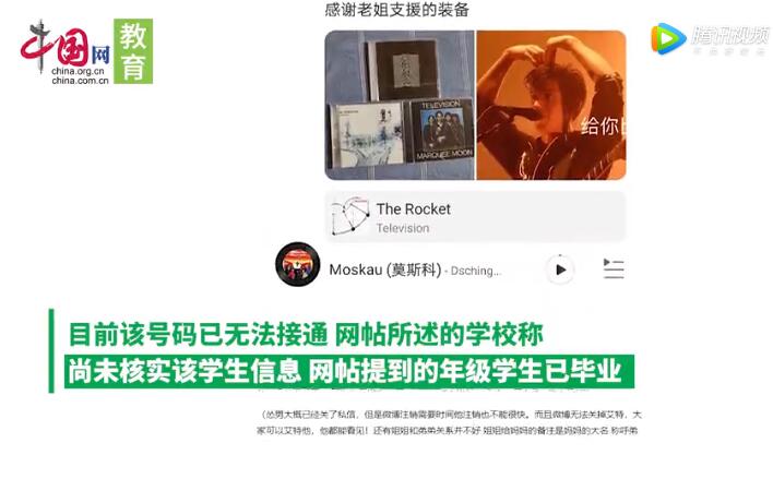 “现实版樊胜美”弟弟疑遭人肉网暴，学校和电话被曝光，网友痛骂